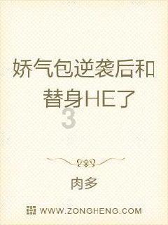 上班族救援