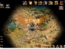 请勿打扰2