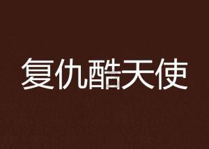 燃烧吧大脑免广告最新版