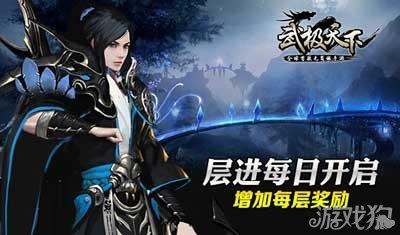 球球大作战下载最新版