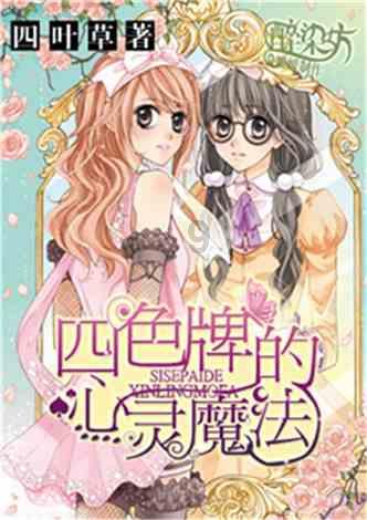 吴优是什么电视剧女主角游戏画面