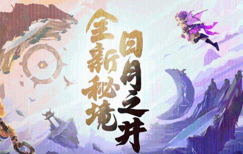 失落帝国的地图