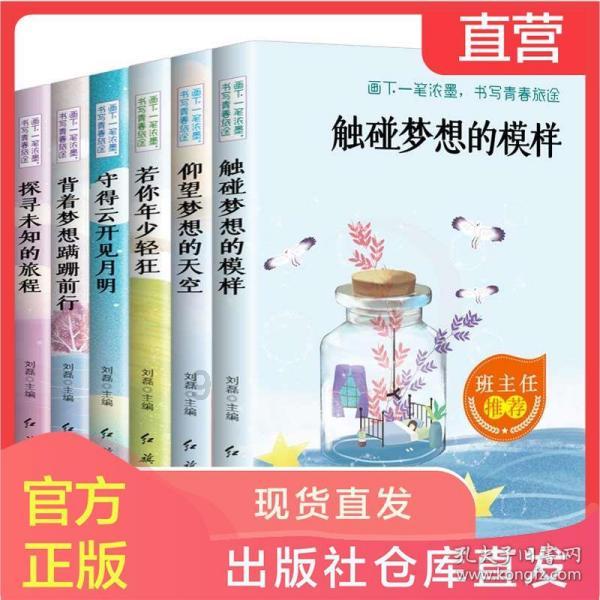 男人对爱的承诺可靠吗？