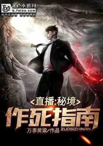 逃离弗农的房子