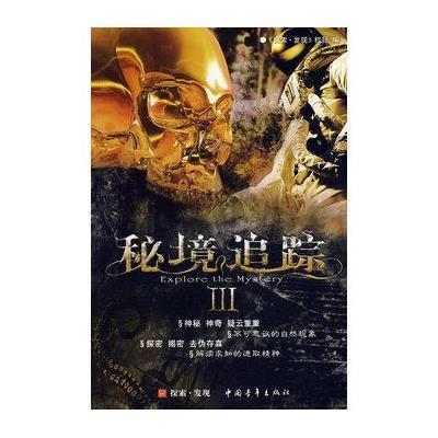 万词王