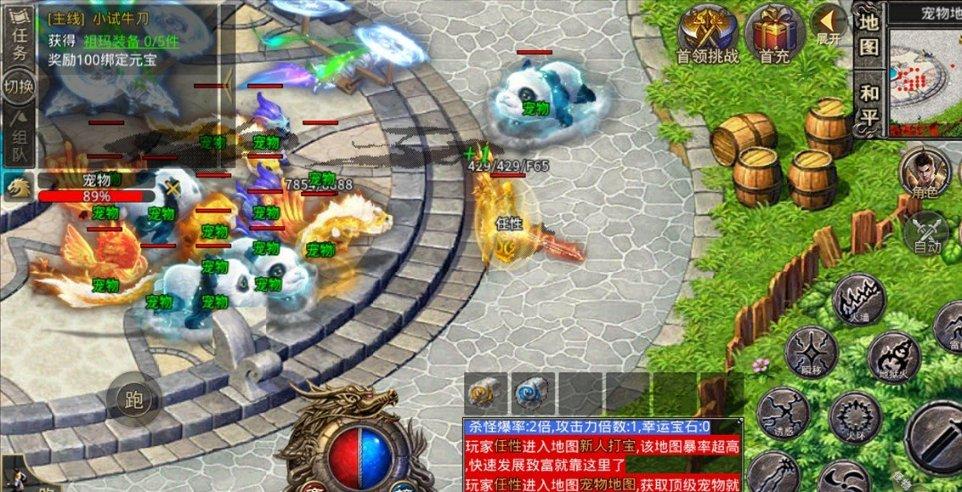 召唤神龙万宁版祖龙