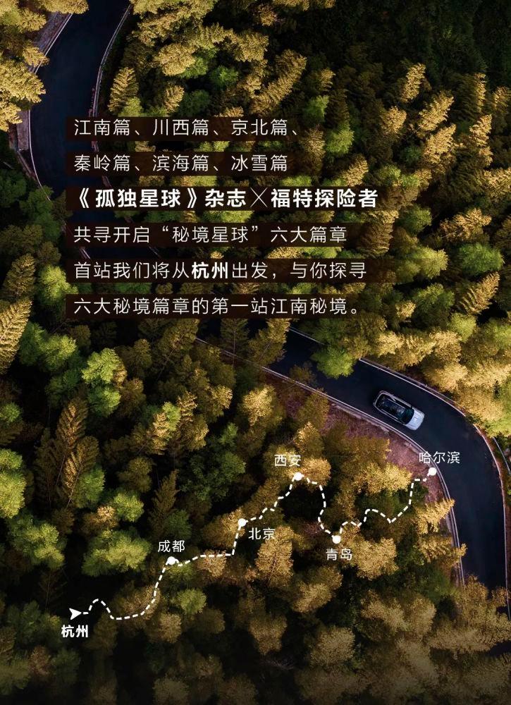 精灵的冒险之旅