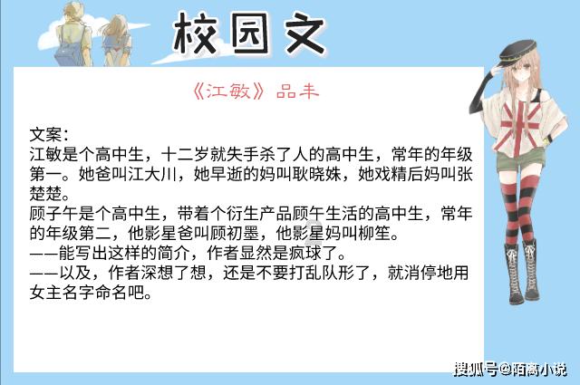 照顾小兔宝宝
