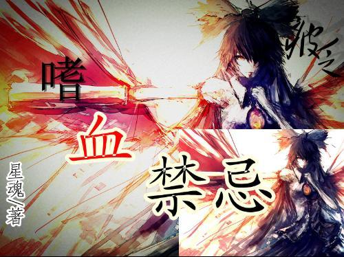超奥特曼联盟3