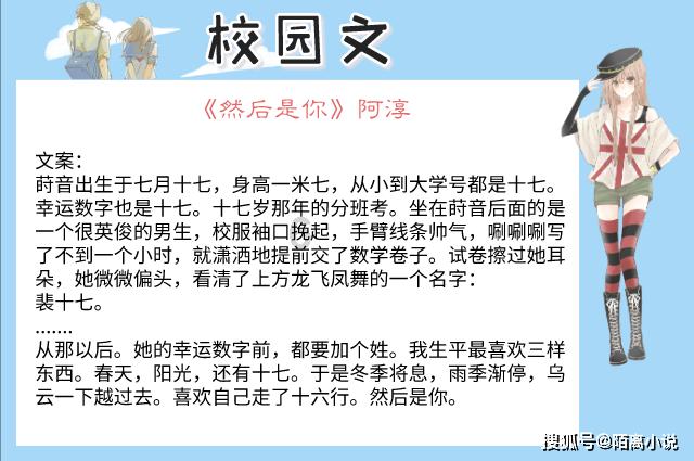 寒冬送温暖，感谢你，捐献者！