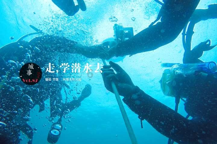救援选美皇后