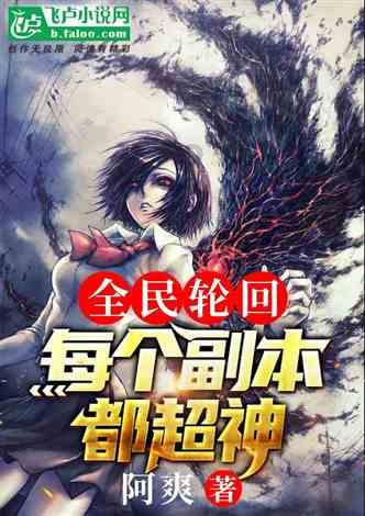 嘉日单词