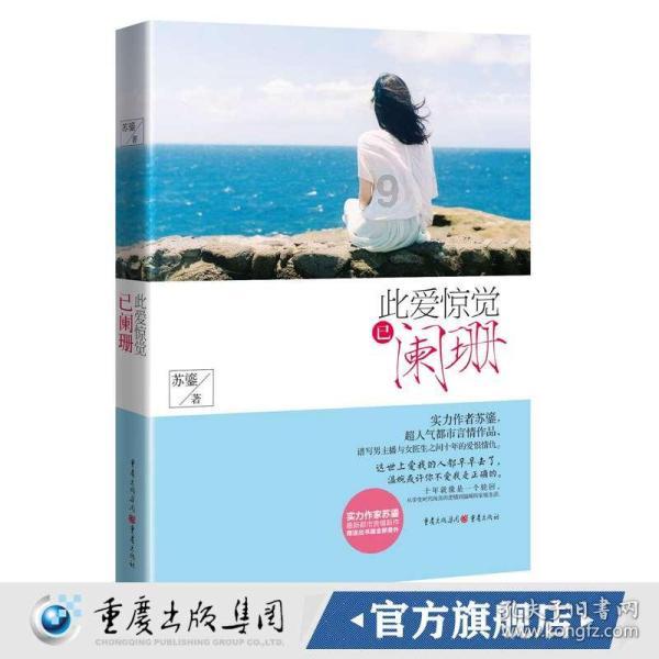火柴人拯救大冒险