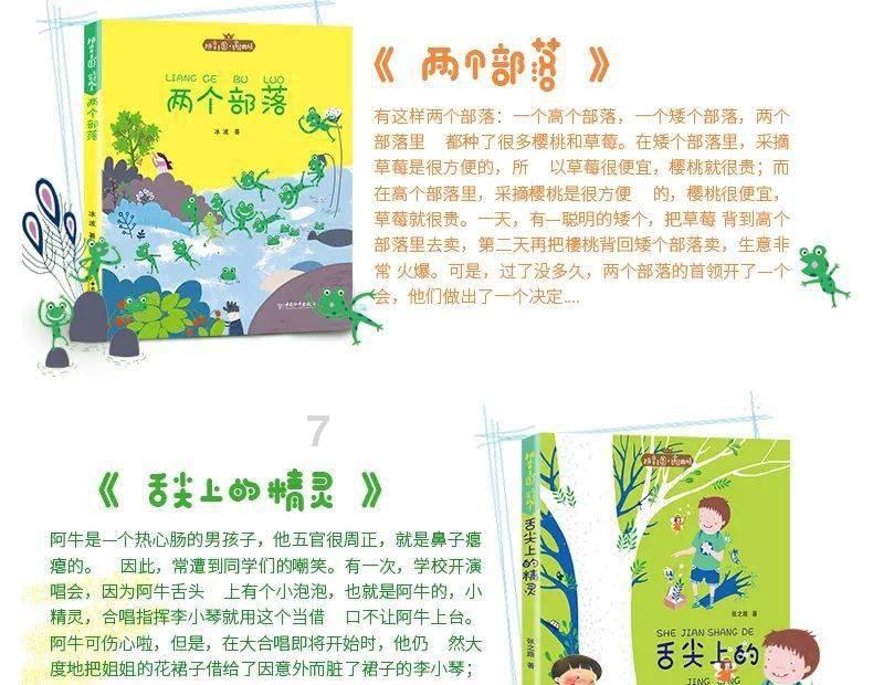 真三国无双8