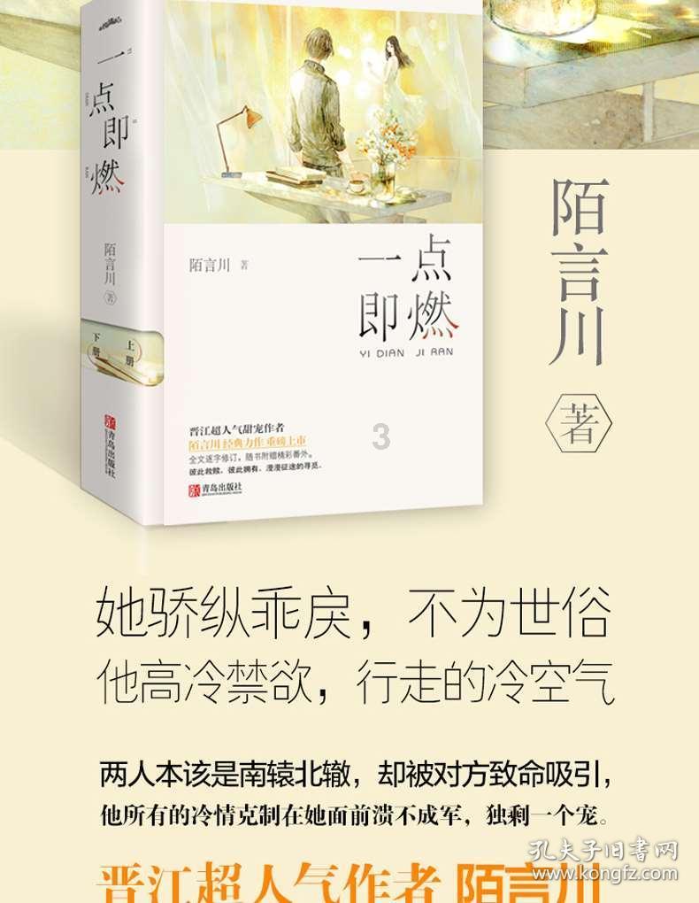 怎么制定新年计划游戏画面