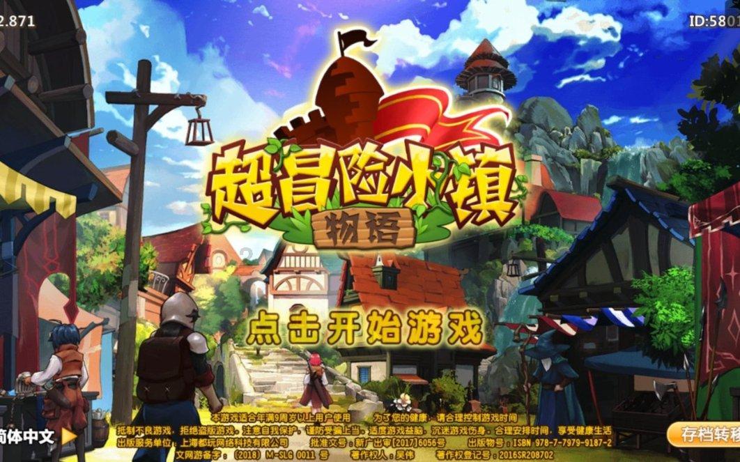 2024年龙口市“活力乒乓 喜迎新年”乒乓球友谊赛成功举办