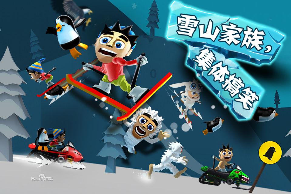呼和浩特:开展清雪作业 全力保障道路安全通畅