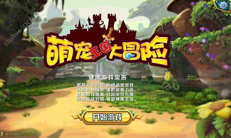 买8到9位数QQ 本人游戏画面
