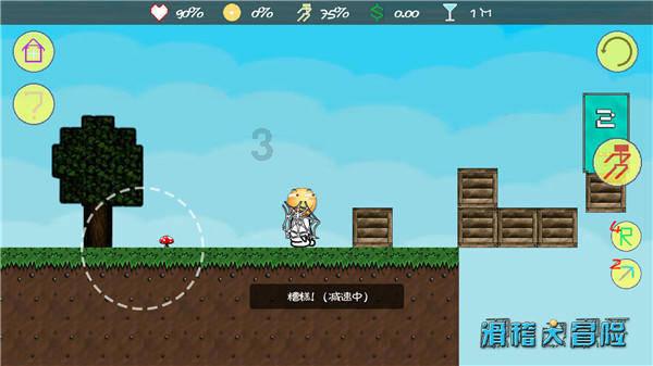 云扶·益起来 | 新兴县2024年青创未来成长冬令营青年志愿者培训会