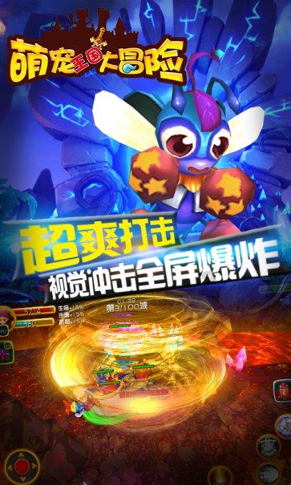 到底要选择宁缺毋滥呢？ 还是将就好？游戏画面