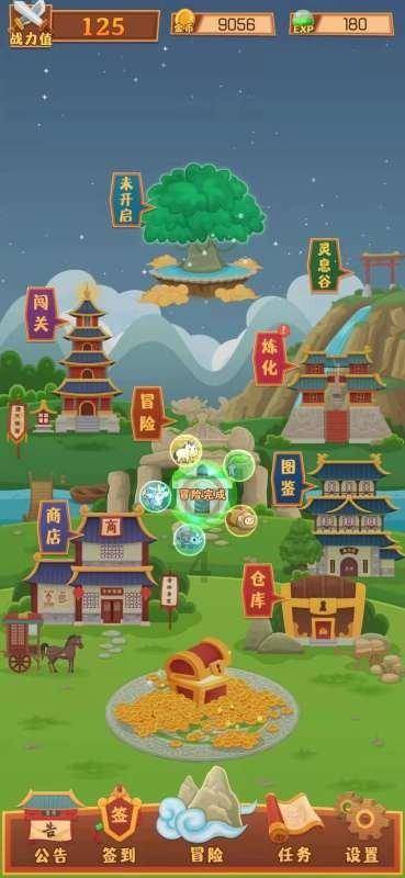 芭比的电影灵感