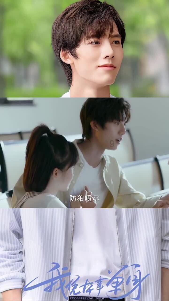 为什么有的牛油特别香游戏画面