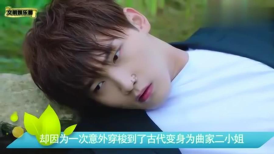 吴优是什么电视剧女主角游戏画面