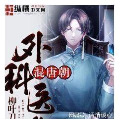 可爱小猫的发廊