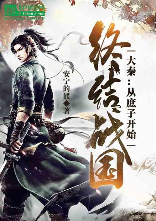 寻找战宝船