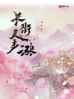 救援旅游者