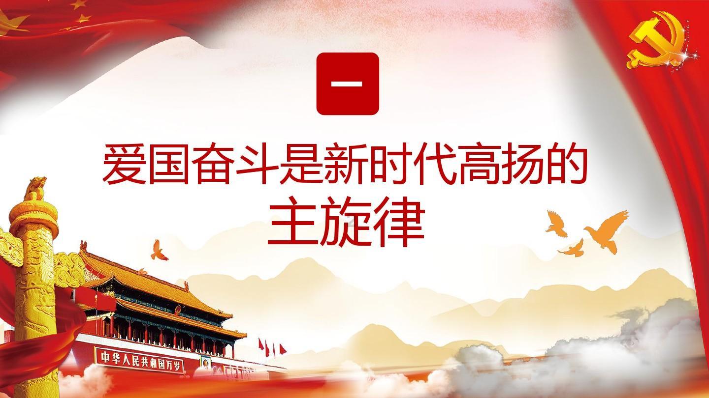 红莲之王