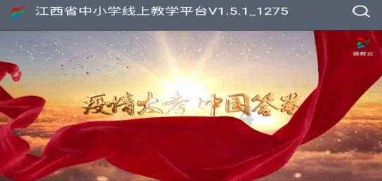 同兴环保3涨停
