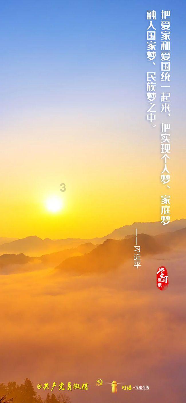 紧急提示风险!