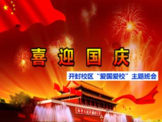 黄金AK闯迷宫