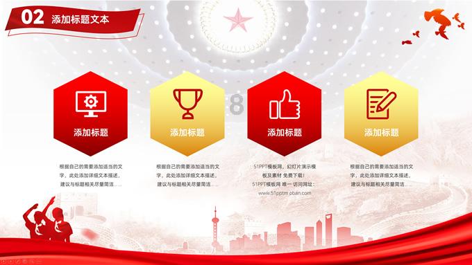 逗小猴开心系列201