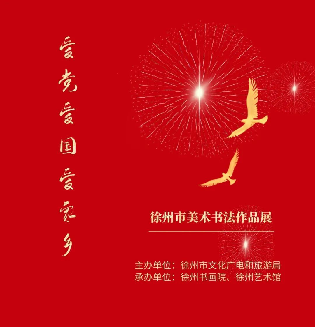 救援受困的向导