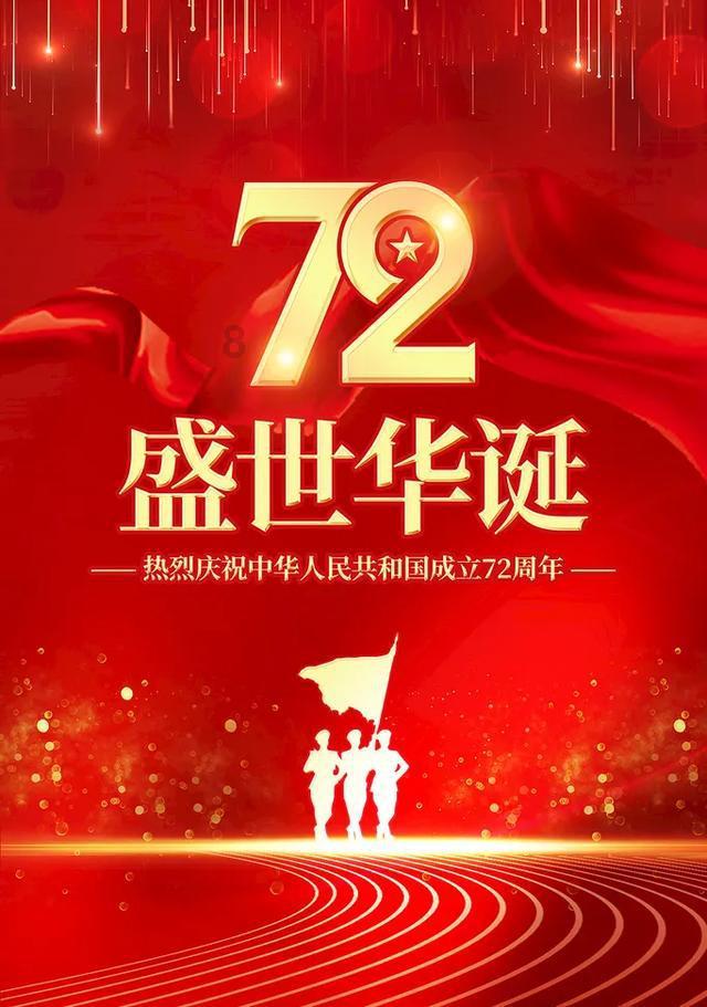 德军总部