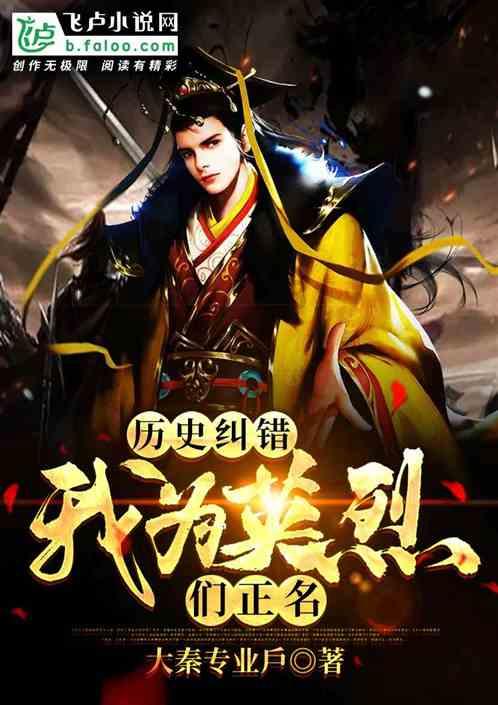 影子战术将军之刃