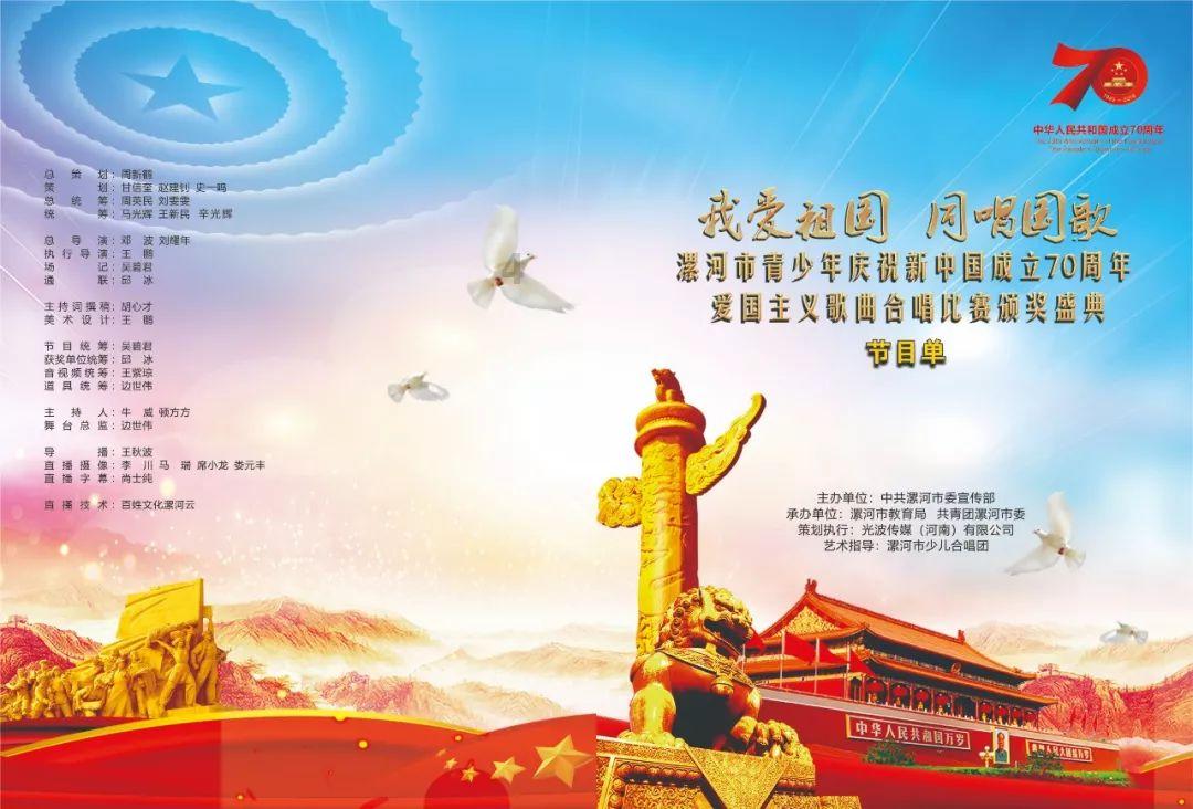 米乐米可森林大冒险