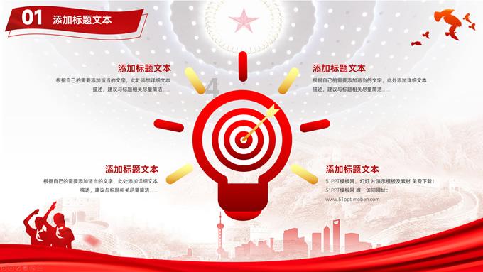 操作者标准作业指导书怎么编写？有什么工具好用？游戏画面