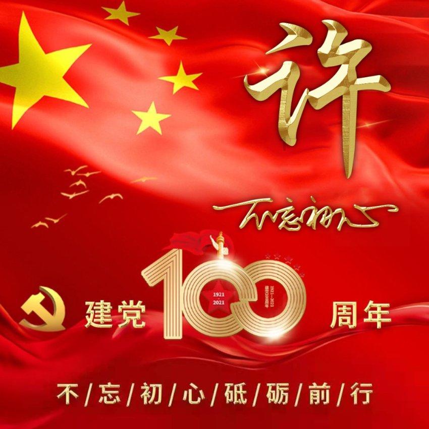 漂亮公主填色