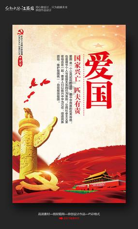 阳痿日常生活该怎么保健？