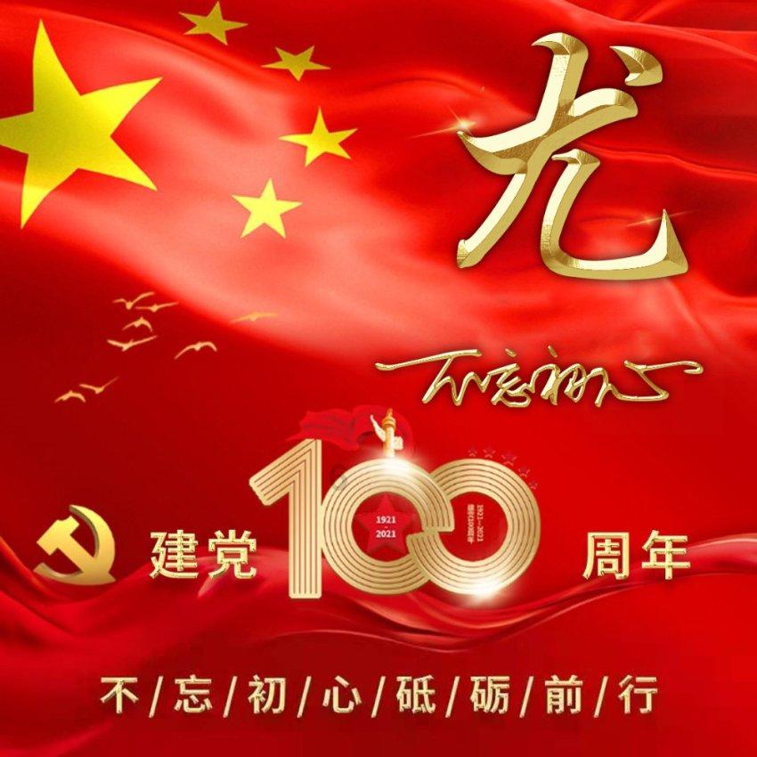 狐狸的旅程