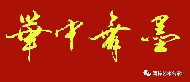 危险森林大逃脱