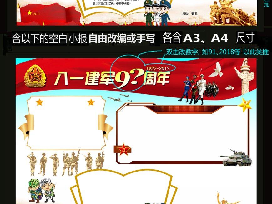 小矮怪挖金矿