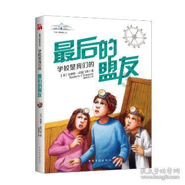 探索天涯,尽在为什么有的人拼命想超过你?