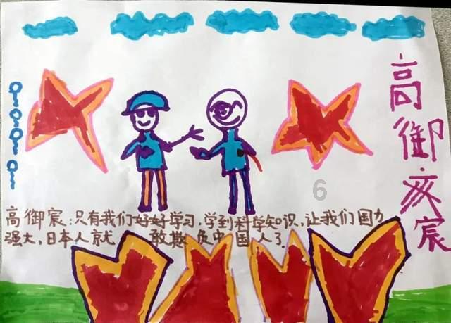 小数乘法混合运算简便方法五道题？游戏画面