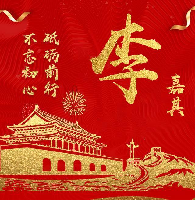 攀登高峰