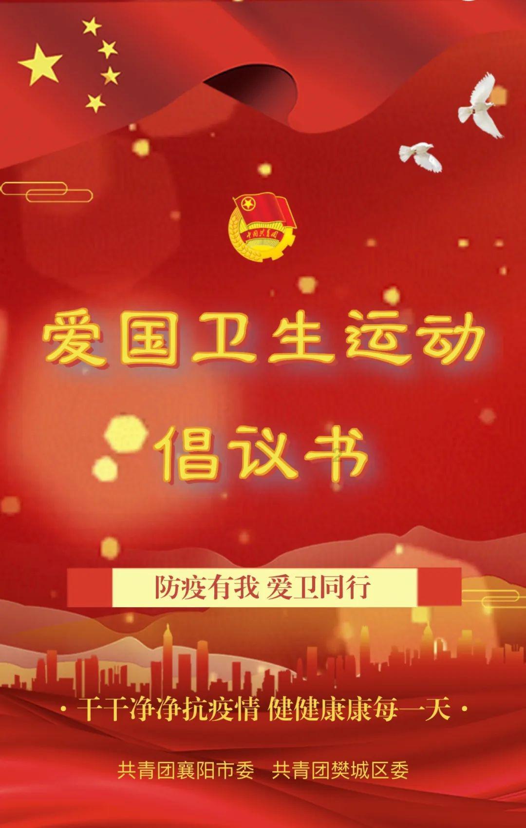 秘密的护身符