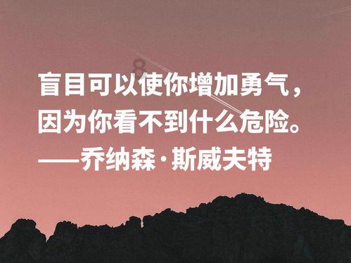 佐迪亚克斯之子
